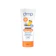 Dmp ครีมบำรุงผิว Intensive Daily Lotion SPF 50 PA+++ 1