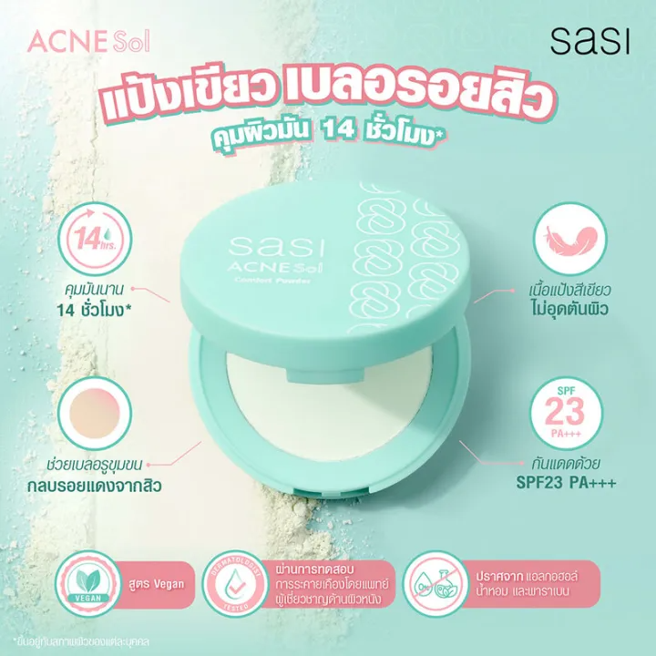 Acne Sol Comfort Powder 2