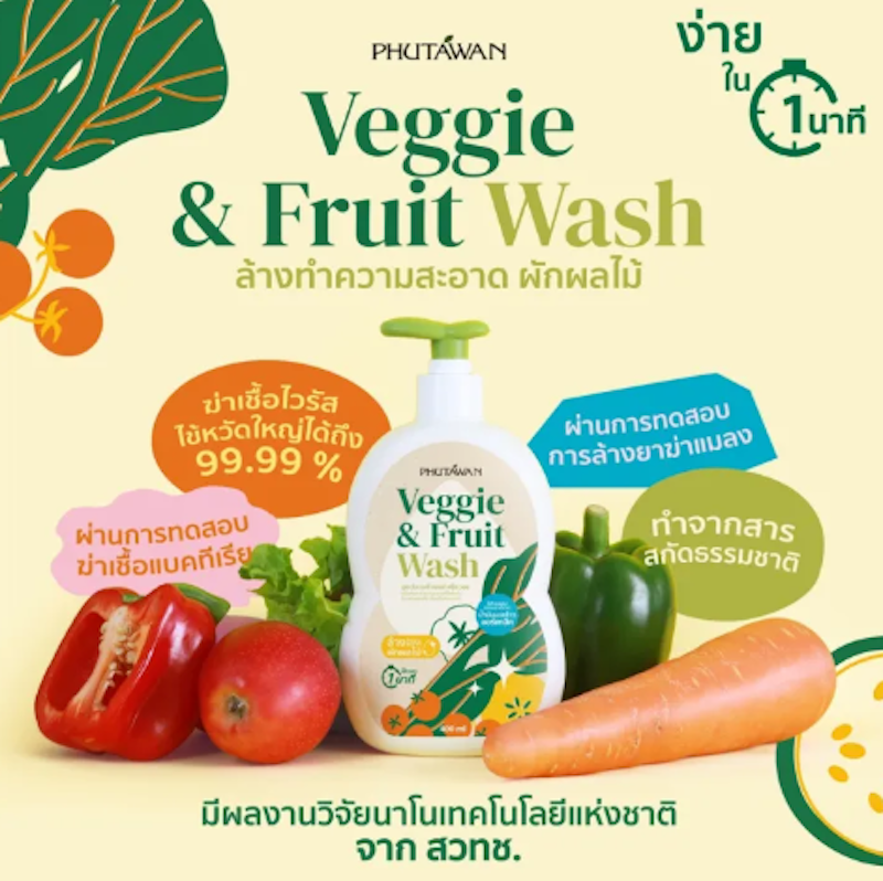 Veggie & Fruit Wash 3