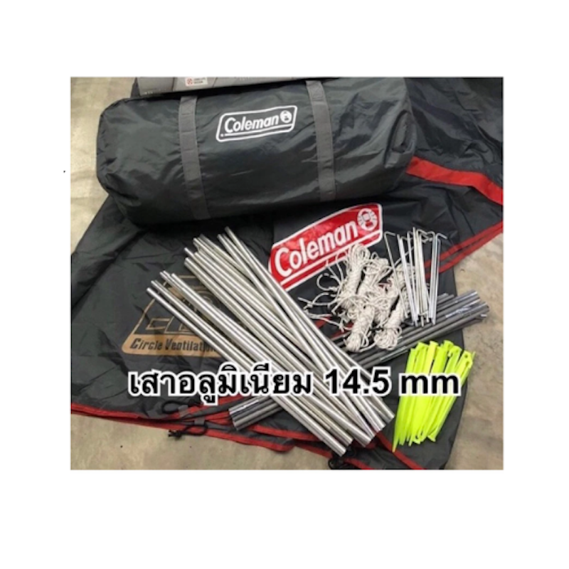 Tough Wide Dome IV 300 3