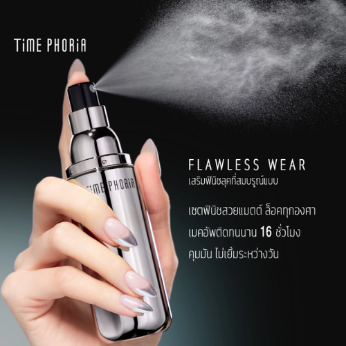 เซตติ้งสเปรย์ Timeless Supernova Setting Spray 2