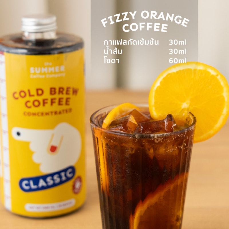 กาแฟสกัดเย็นเข้มข้น Cold Brew Coffee Concentrated Classic 3