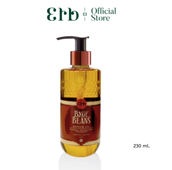 By All Beans Shower Oil  2