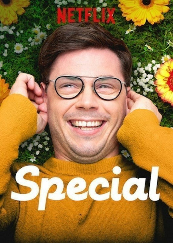 ซีรีส์วาย Special 1