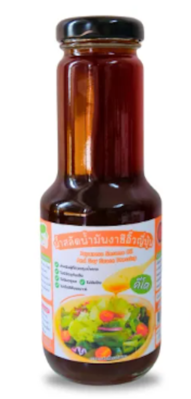 Japanese Sesame Oil And Soy Sauce Dressing 1