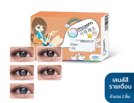 Colors Big Eyes Moon Grey  2