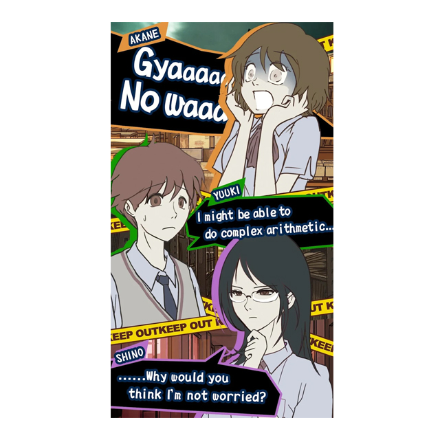 เกมแนว Visual Novel Mysterious Forum and 7 Rumors 2
