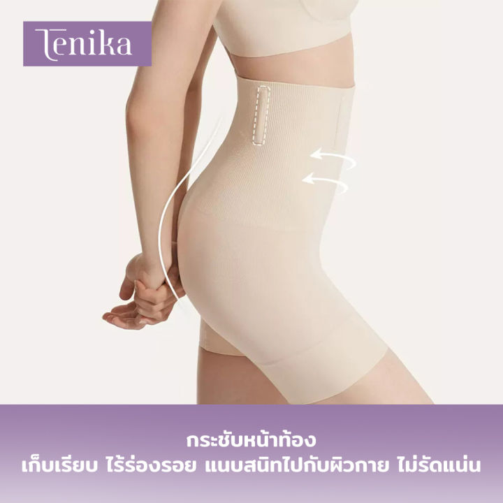 กางเกงเก็บหน้าท้อง Seamless Classic ทรง High Waist Shorts 2