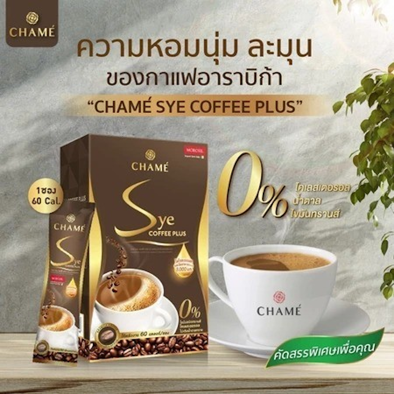Sye Coffee Plus 3