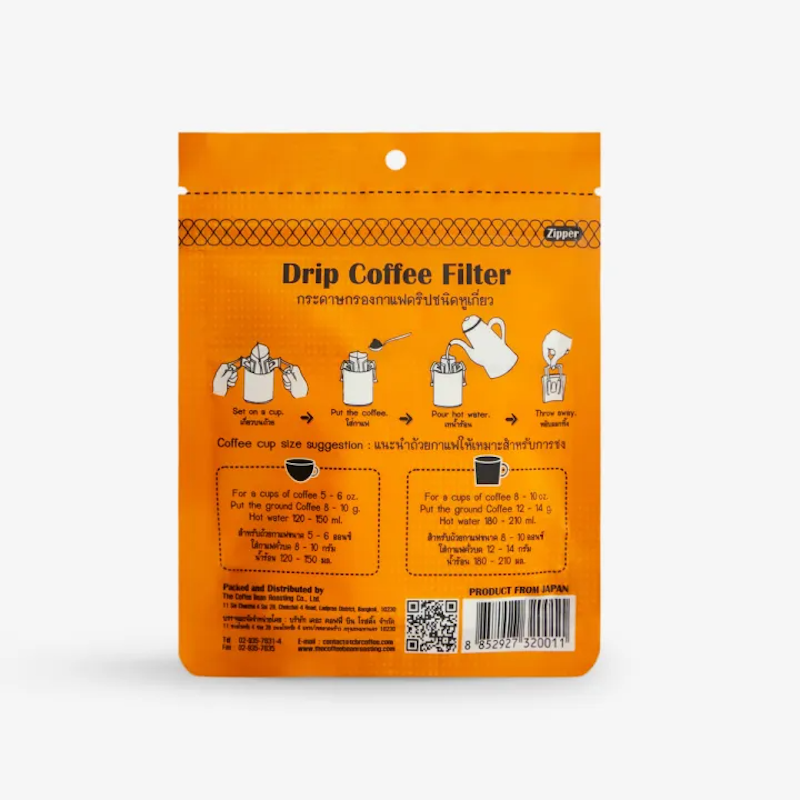 Drip Coffee Filter 2