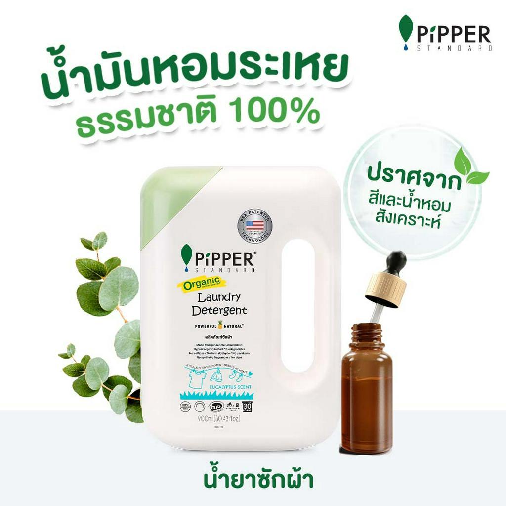 Laundry Detergent Eucalyptus 2