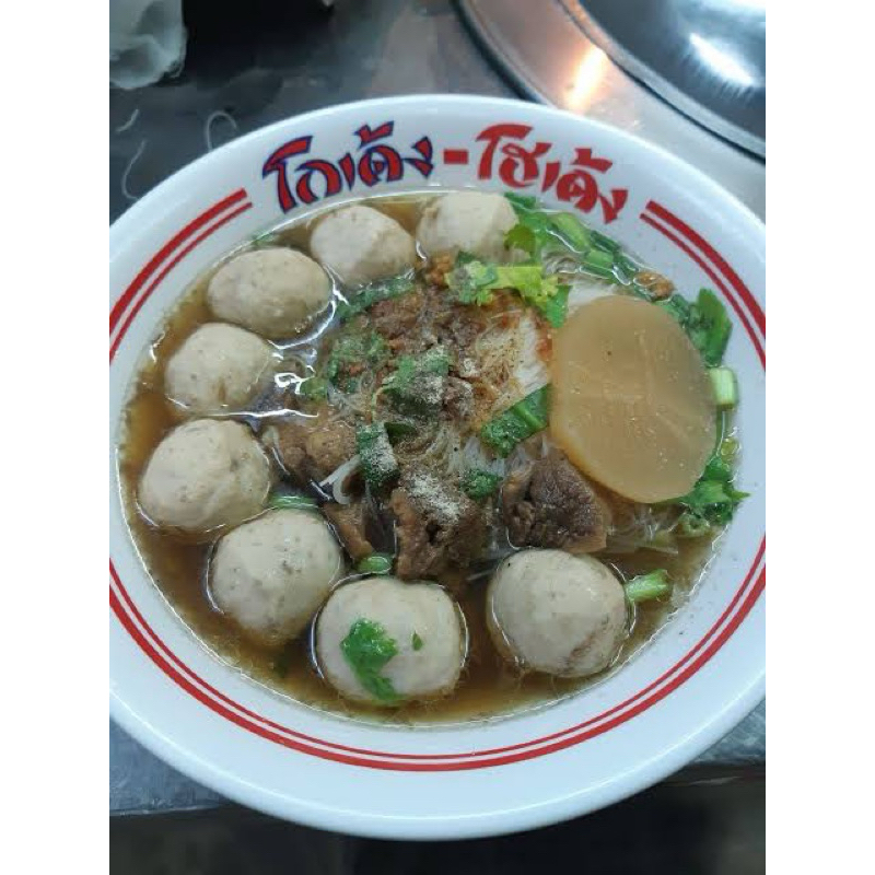 ลูกชิ้นเอ็นหมู 2