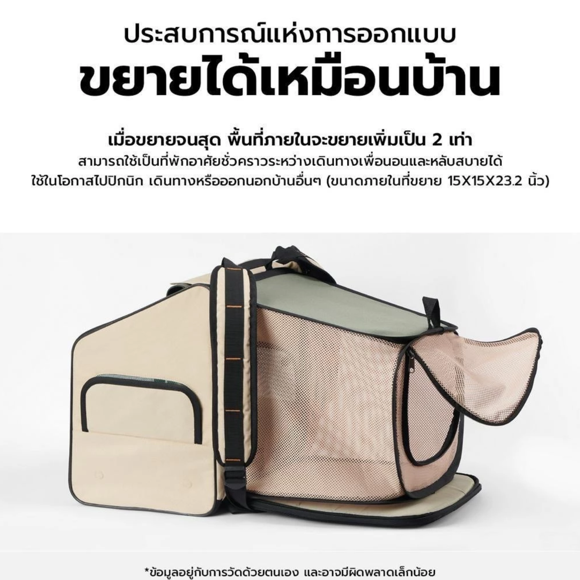 Expandable Mesh Pet Backpack Carrier 3