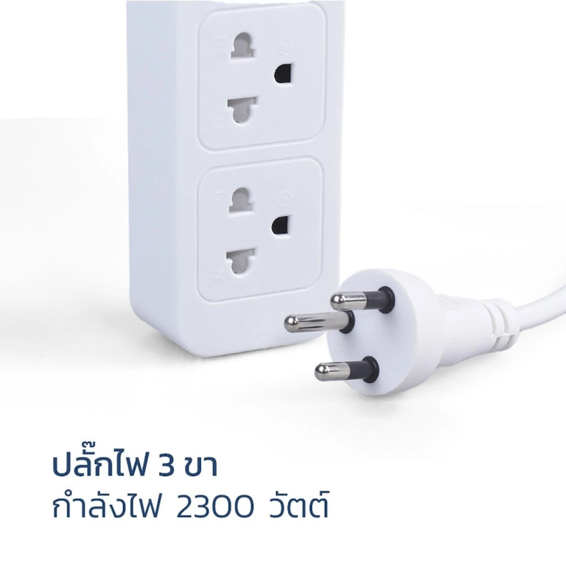 ปลั๊กไฟ USB 2