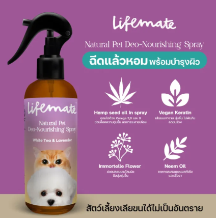 Natural Pet Deo-Nourishing Spray 3