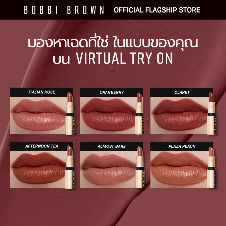 Luxe Lipstick 3