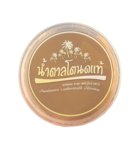 10 ของฝากเพชรบุรี มีอะไรบ้าง ปี 2026 รวมของอร่อย จากร้านดัง 4