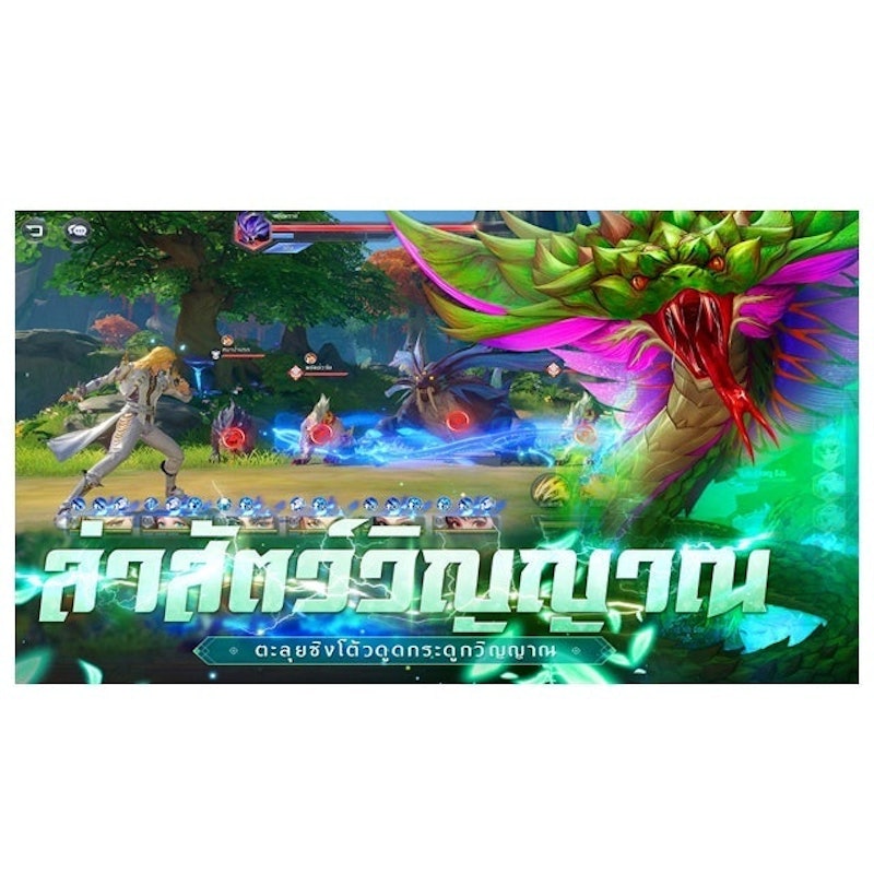 เกม Turn Based มือถือ DouluoDalu 3