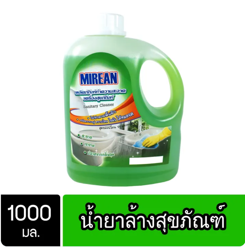 น้ำยาล้างห้องน้ำ และ สุขภัณฑ์ 2