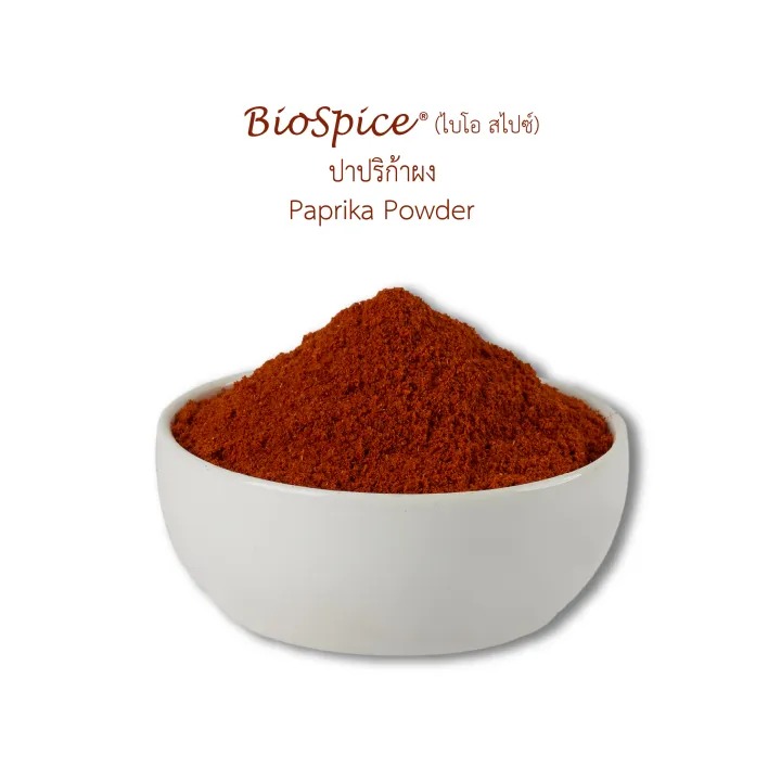 ปาปริก้าผง Paprika Powder 3