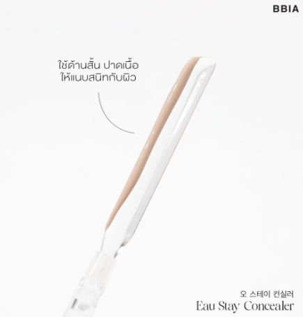 Eau Stay Concealer 2
