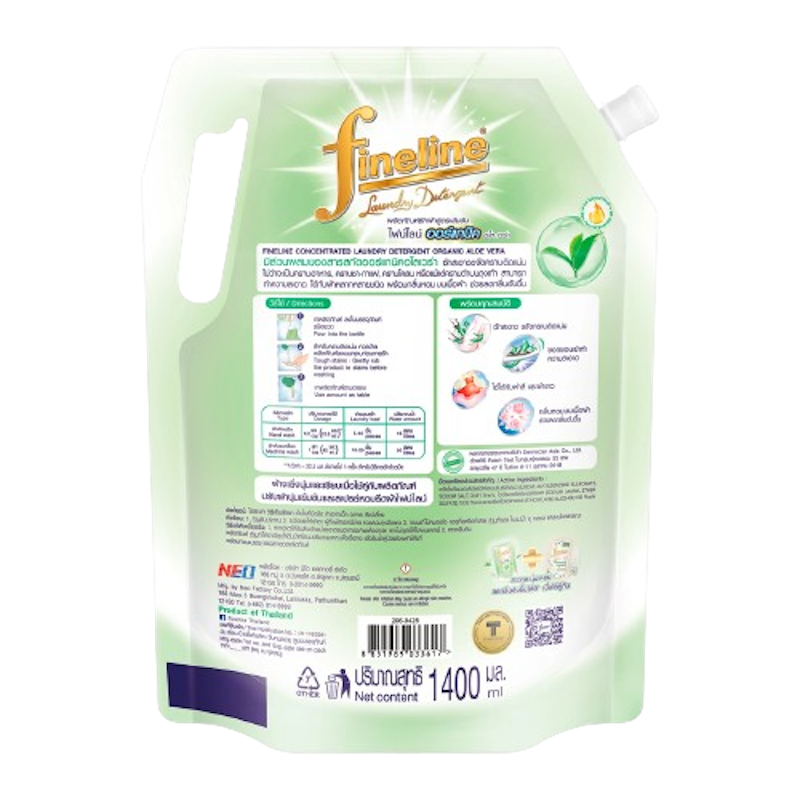 Liquid Detergent Concentrated Organic Aloe Vera 2