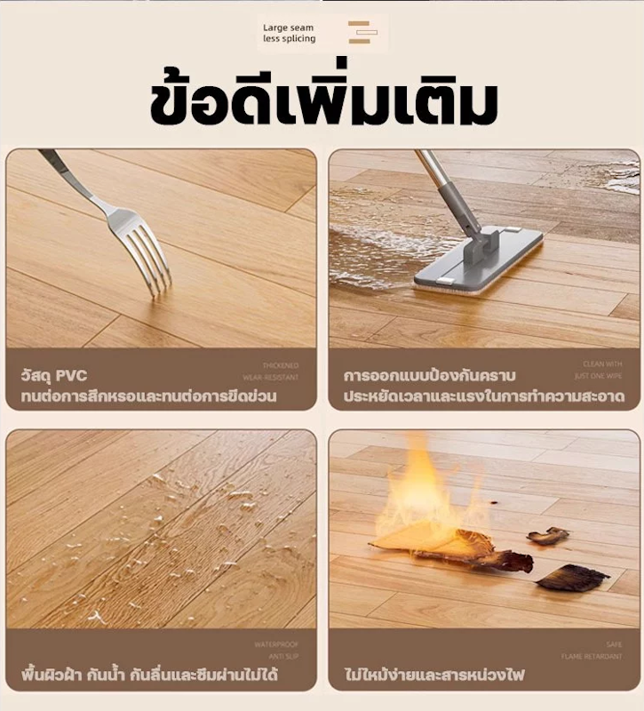 กระเบื้องยาง เสื่อน้ำมันปูพื้น 3