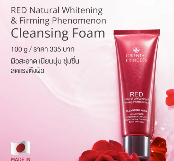 RED Natural Whitening & Firming Phenomenon Cleansing Foam 2