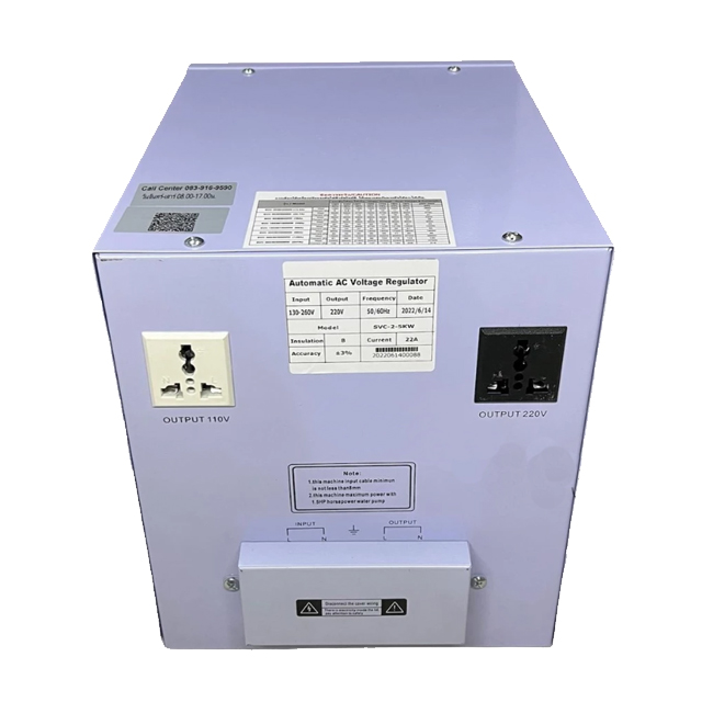 เครื่องปรับแรงดันไฟฟ้าอัตโนมัติ 2