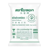 10 แป้งข้าวเหนียว ยี่ห้อไหนดี ปี 2026 ทำบัวลอย โมจิ 4