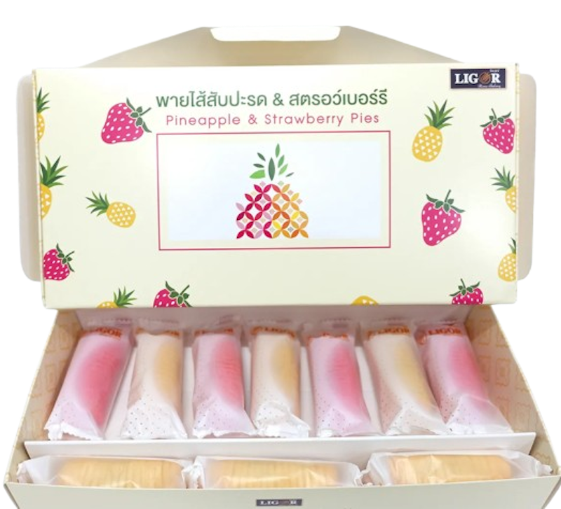 พายรังไหม 1