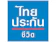 Thai Life Insurance ประกันสุขภาพเหมาจ่าย ประกันสุขภาพ แผนโอปอล 1