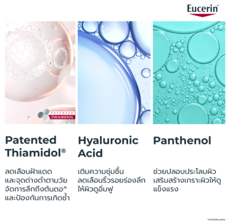 Anti-Age Hyaluron Radiance-Lift Filler Boosting Essence 2