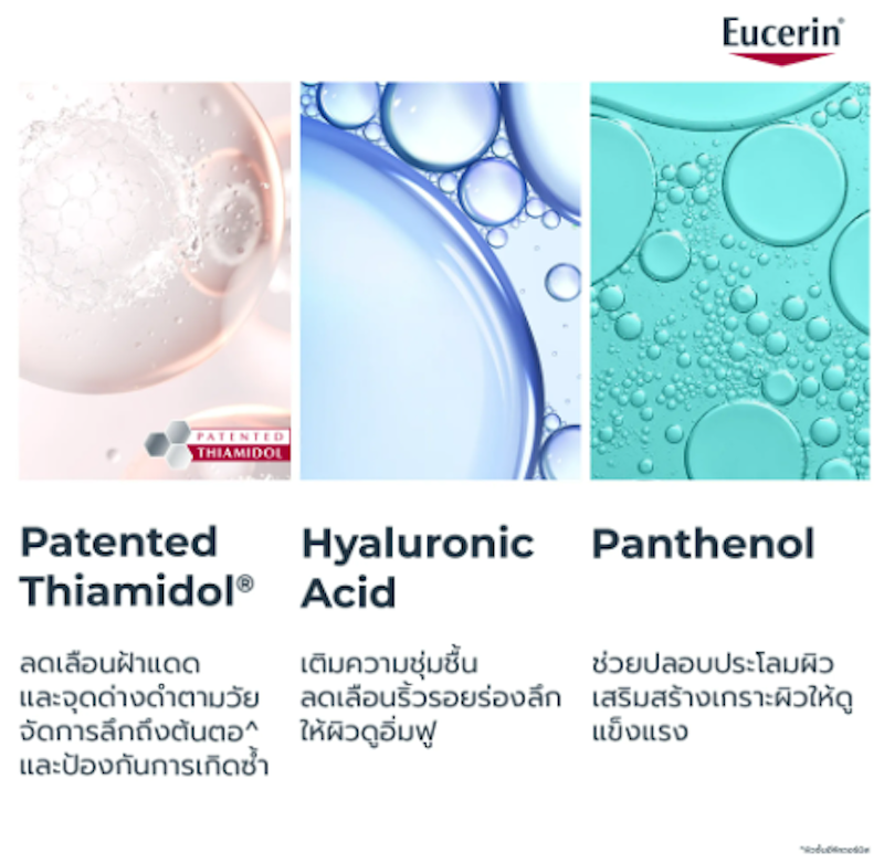 Anti-Age Hyaluron Radiance-Lift Filler Boosting Essence 2