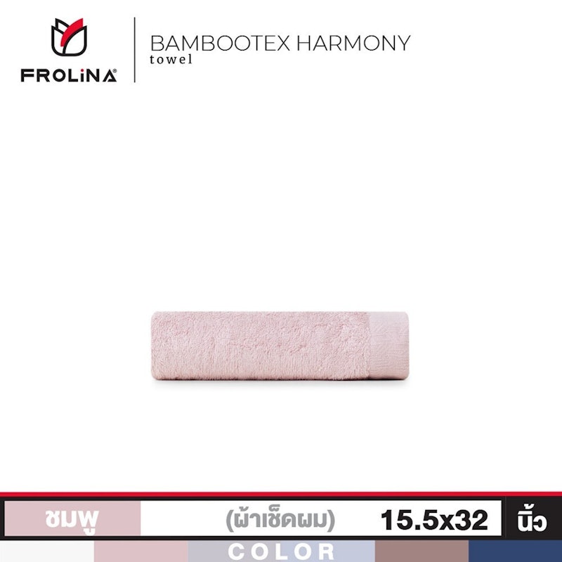 Bambootex Harmony Towel 4