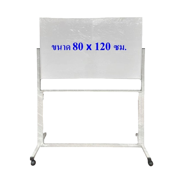กระดานไวท์บอร์ด ล้อเลื่อน 1หน้า ขนาด 80x120 ซม.  1