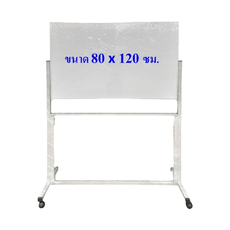 กระดานไวท์บอร์ด ล้อเลื่อน 1หน้า ขนาด 80x120 ซม. 1