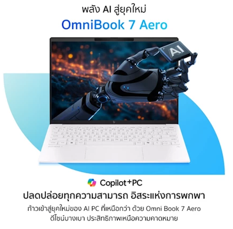OmniBook 7 Aero 3