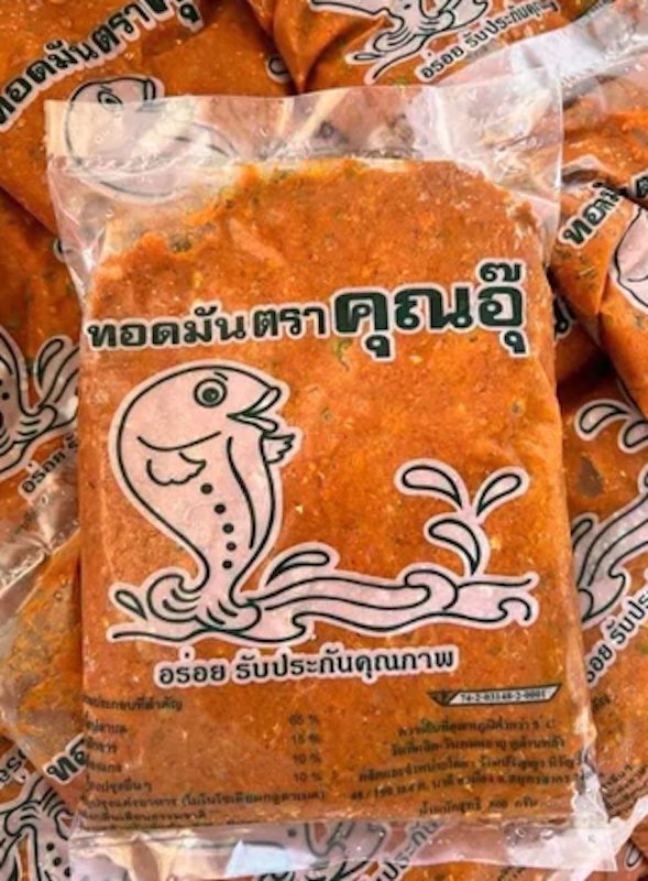 ทอดมันปลากราย 3