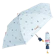 Tagi. Dress-up Game Umbrella Folding Umbrella Sunscreen UV Protection 1
