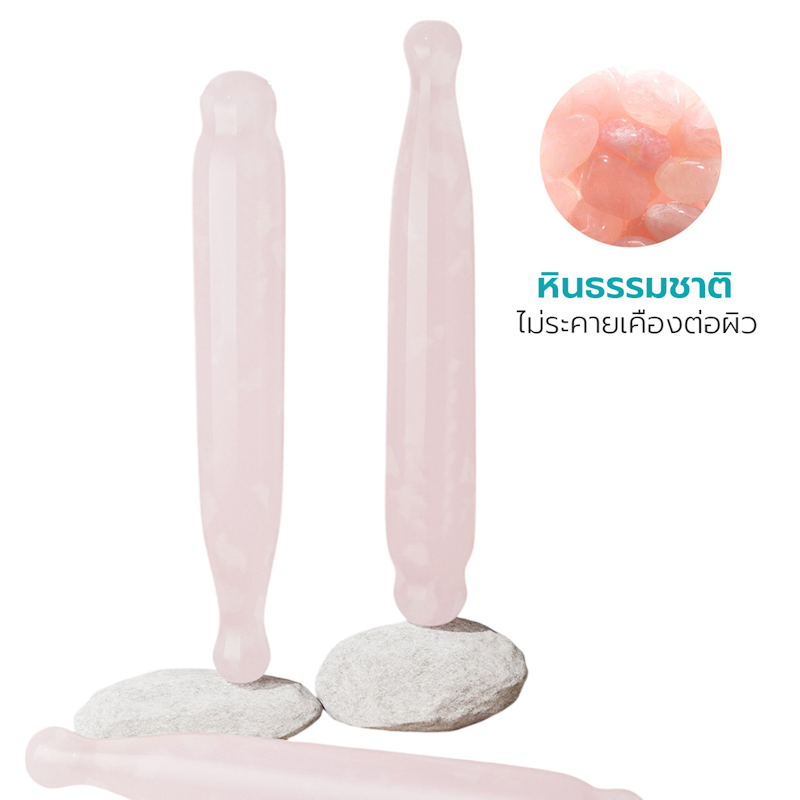 Gua Sha แบบแท่ง 3