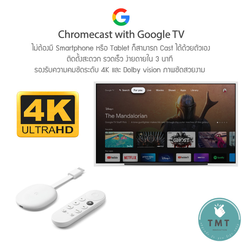 Chromecast with Google TV Streamer 4K 3
