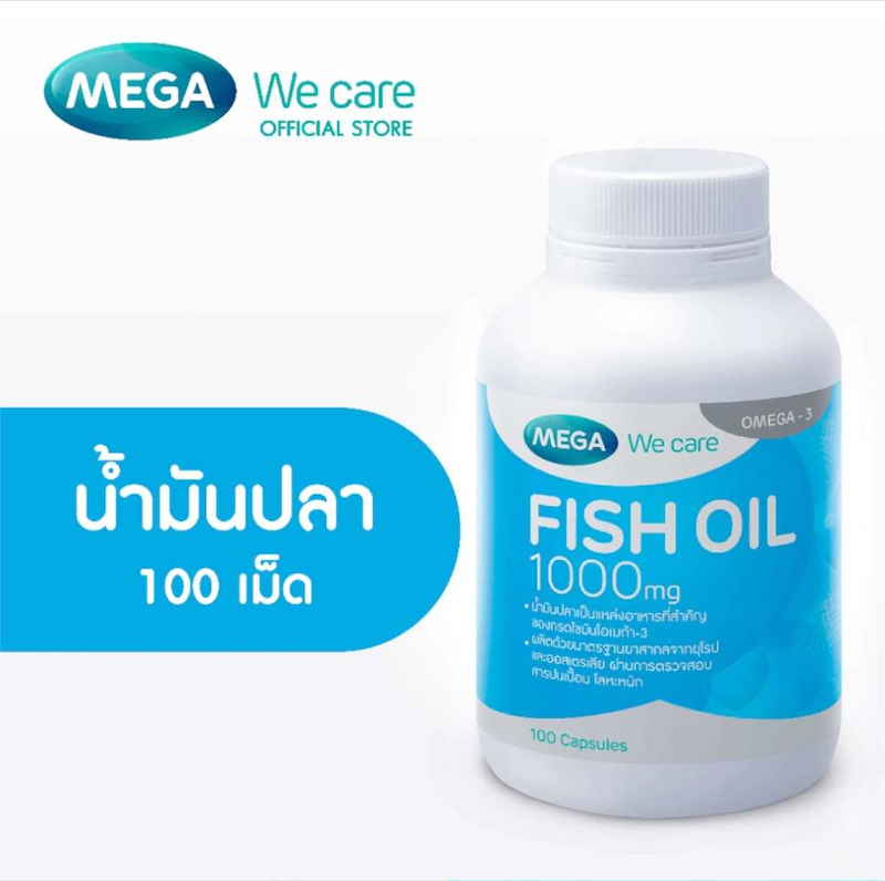 Fish Oil 2