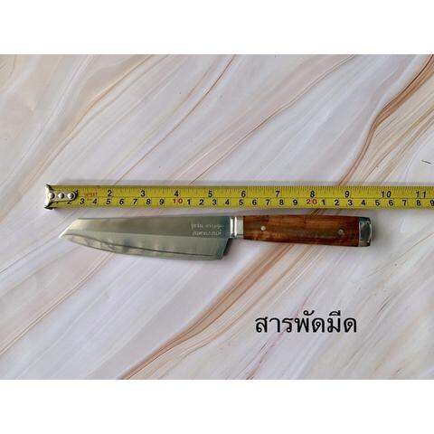 มีดทำครัว รวม 3 เล่ม 3