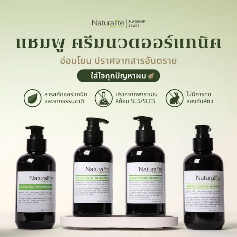 Hair Fall Control Shampoo 3