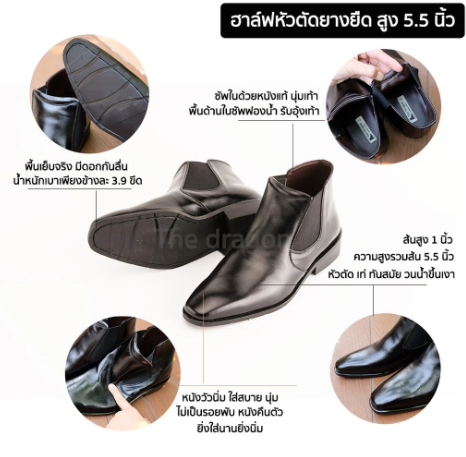 ฮาล์ฟข้อสั้น 5.5 นิ้ว 3