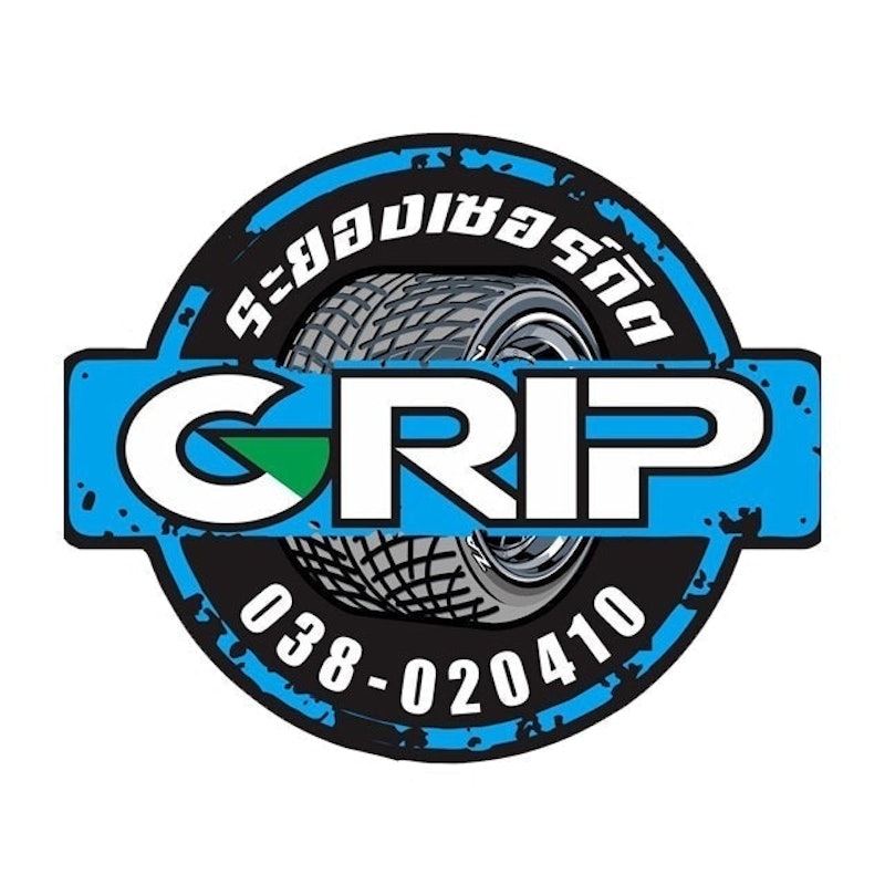 ร้านตั้งศูนย์ถ่วงล้อ GRIP RAYONGCIRCUIT 1