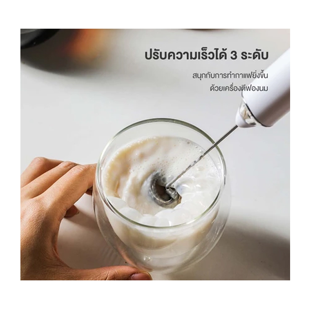 เครื่องตีฟองนม 3