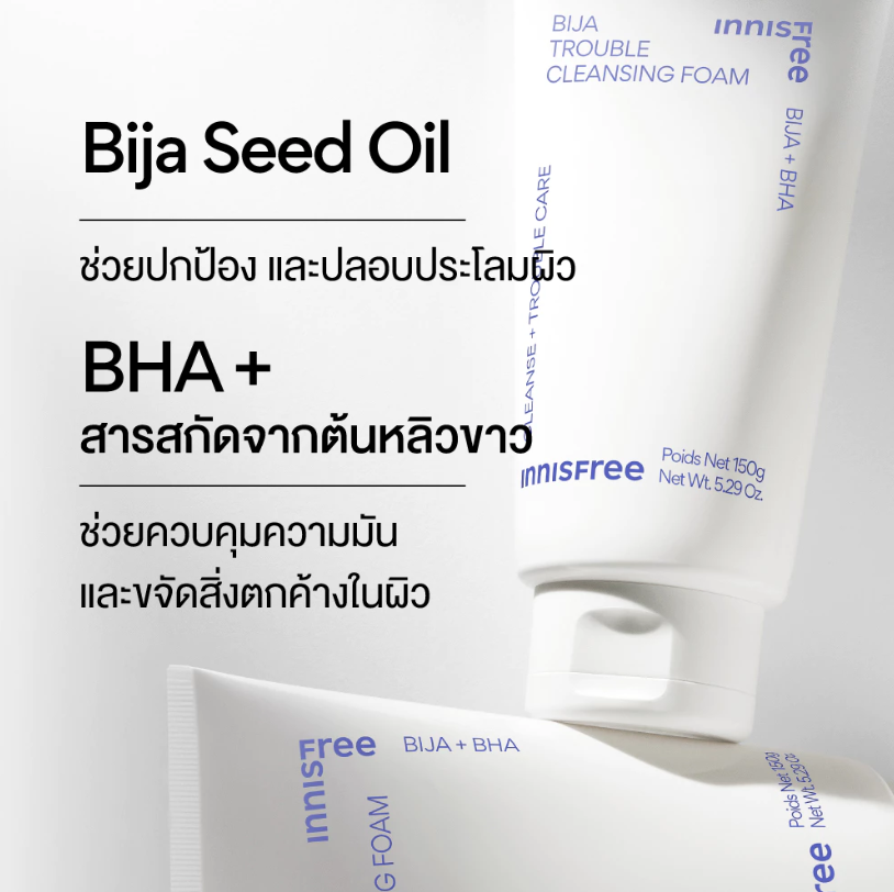 Bija Trouble Facial Foam 2