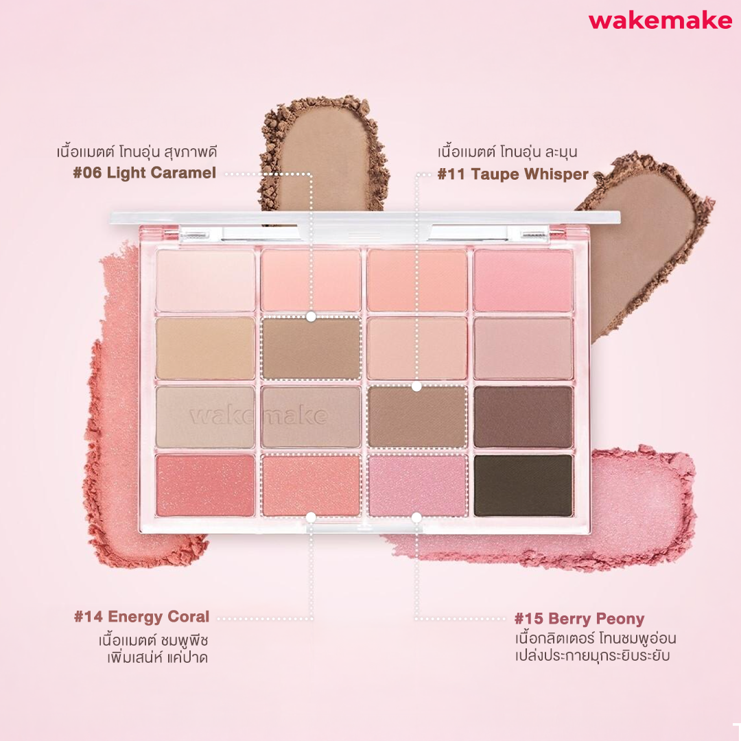 Soft Blurring Eye Palette 3